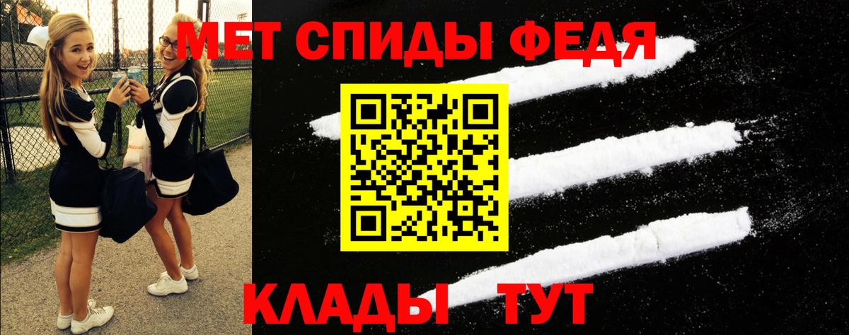 АМФ Premium Арсеньев