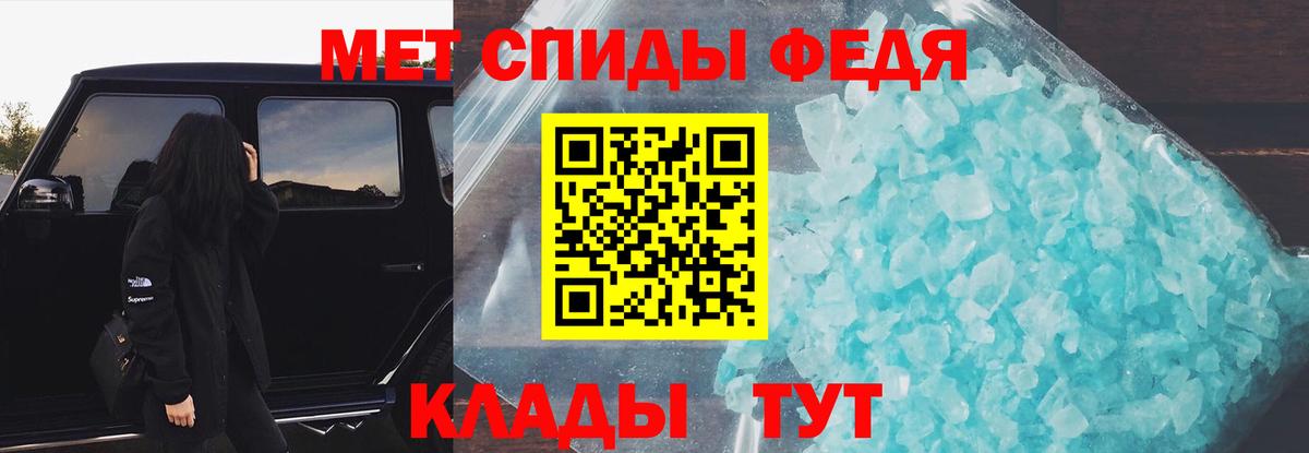 Арсеньев  Амфетамин 97%  Амфетамин  Вход с VPN 