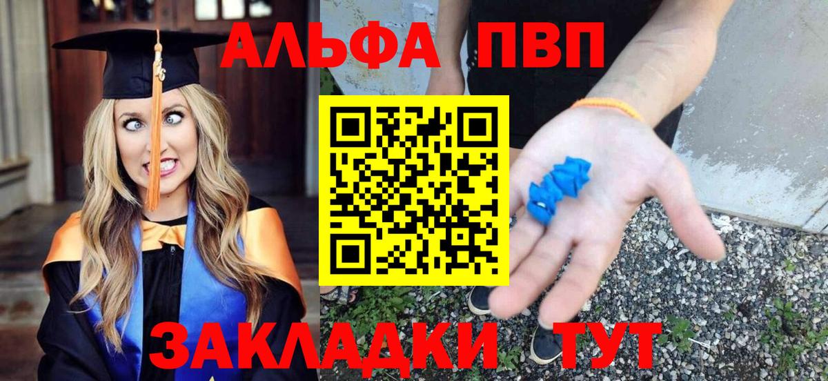 Alfa_PVP СК КРИС Арсеньев