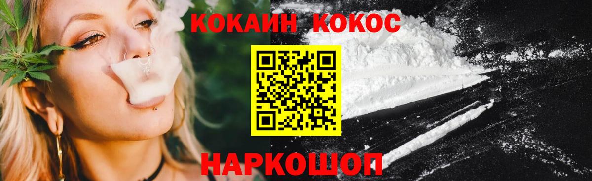 Кокаин Эквадор  цена   Арсеньев  Вход с VPN  COCAIN Columbia 