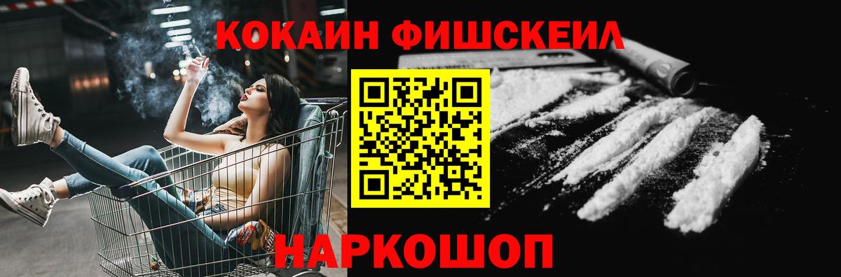 КОКАИН 97% Арсеньев