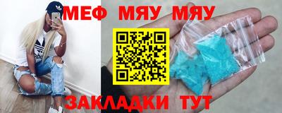 mdma Конаково