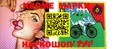прущая мука Краснознаменск