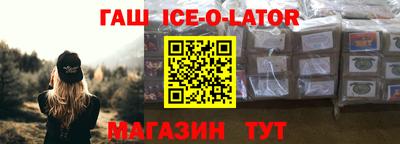 герыч Коммунар