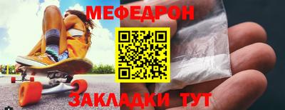 mdma Конаково