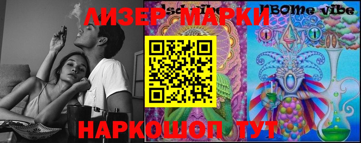 ЛСД экстази  Вход с VPN  Арсеньев  LSD-25 экстази ecstasy 