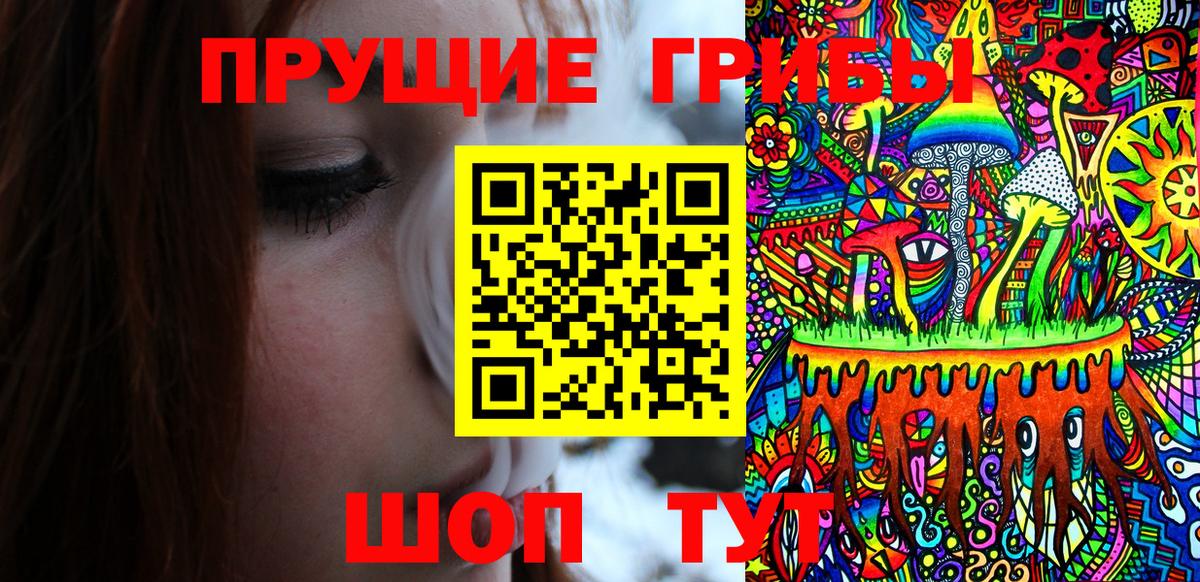 Арсеньев  Вход с VPN  А ПВП СК   COCAIN  ГАШИШ  Меф   Конопля 
