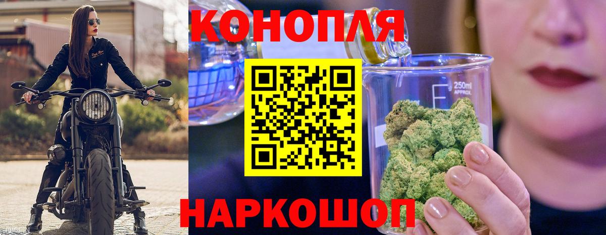 Шишки марихуана семена  Марихуана THC 21%  МАРИХУАНА LSD WEED  Вход с VPN  Арсеньев 
